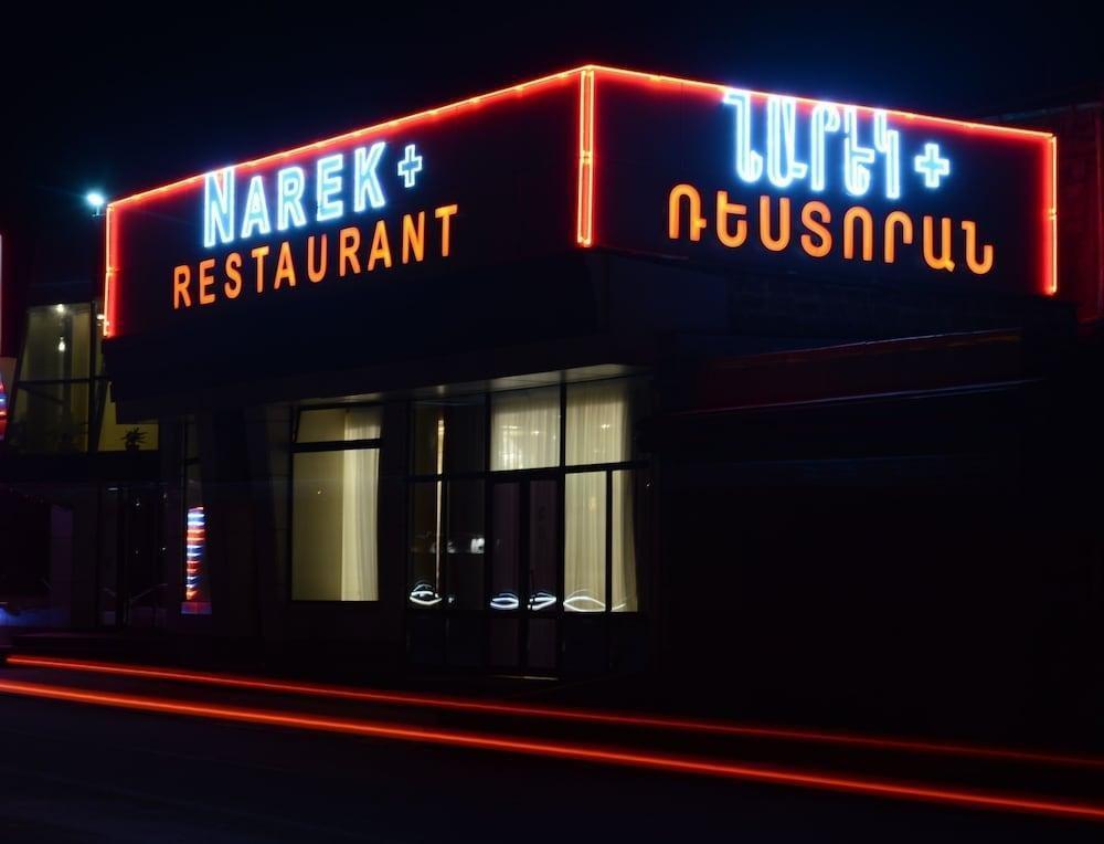 Narek+ Hotel Arrinj Bagian luar foto